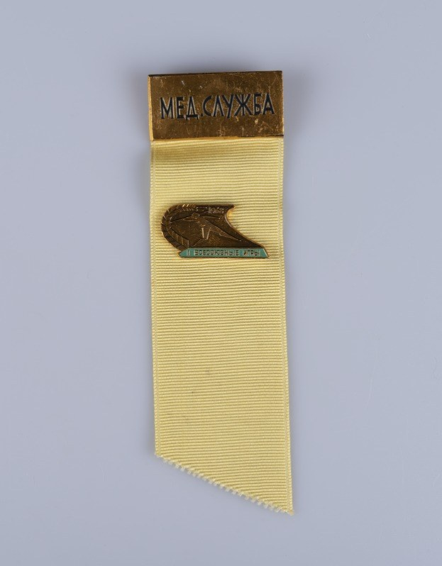 Ein gelbes Band mit einer goldenen Medaille, der Orden "Vaterländischer Krieg" der Sowjetunion, mit einer Inschrift über Kriegsmut.