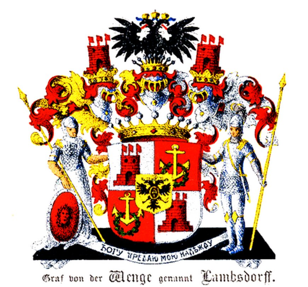 Das Wappen von Hamburg zeigt zwei bewaffnete Gestalten, die ein zentrales Emblem flankieren, mit Text darunter.